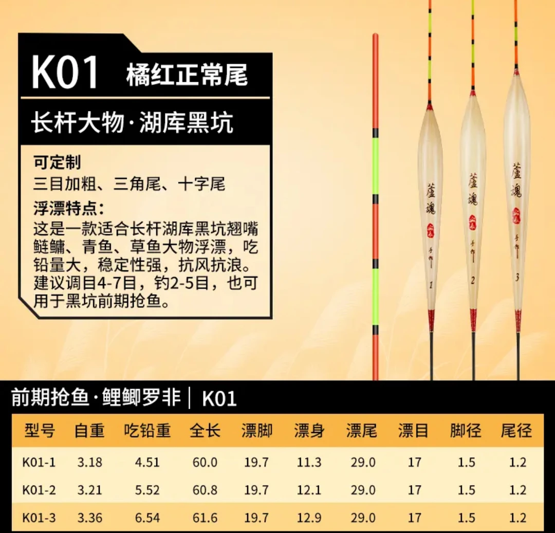船长浮漂随机一支