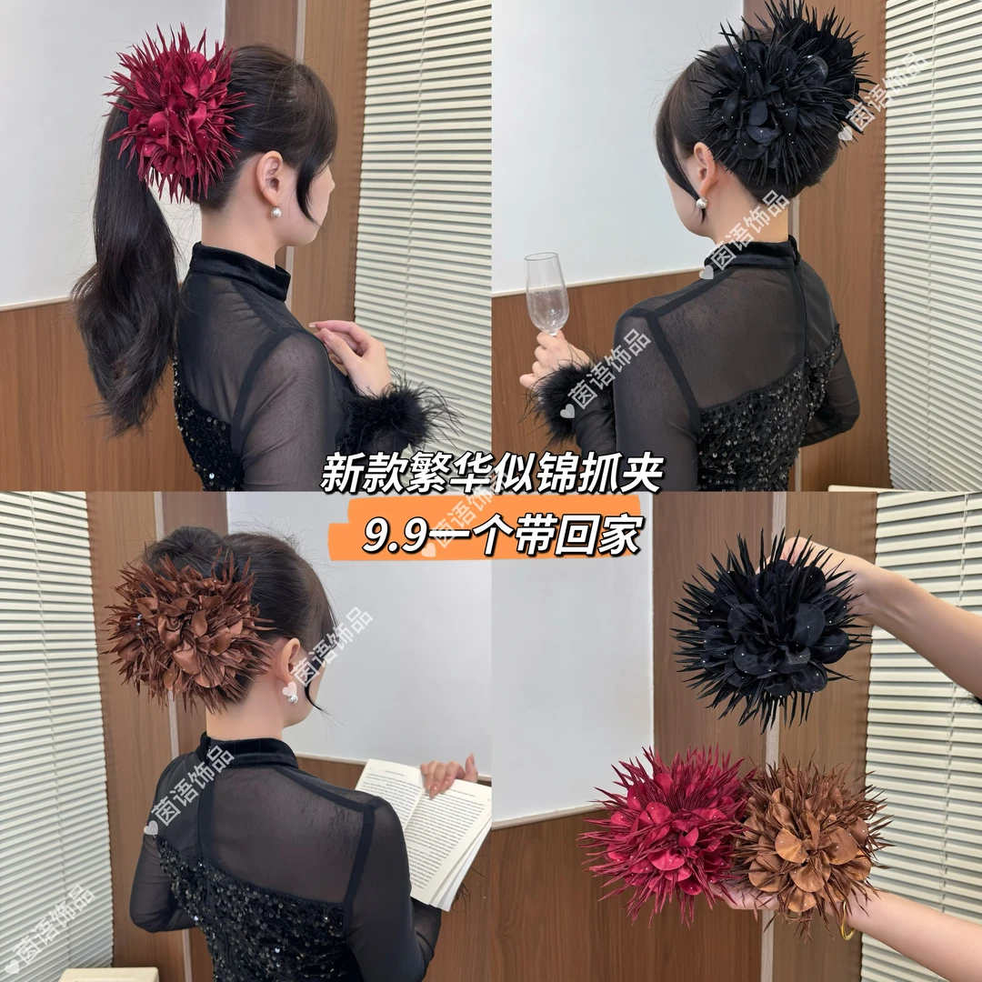 超仙时尚满天星大号鲨鱼夹高级感气质后脑勺盘发夹新款花朵发饰