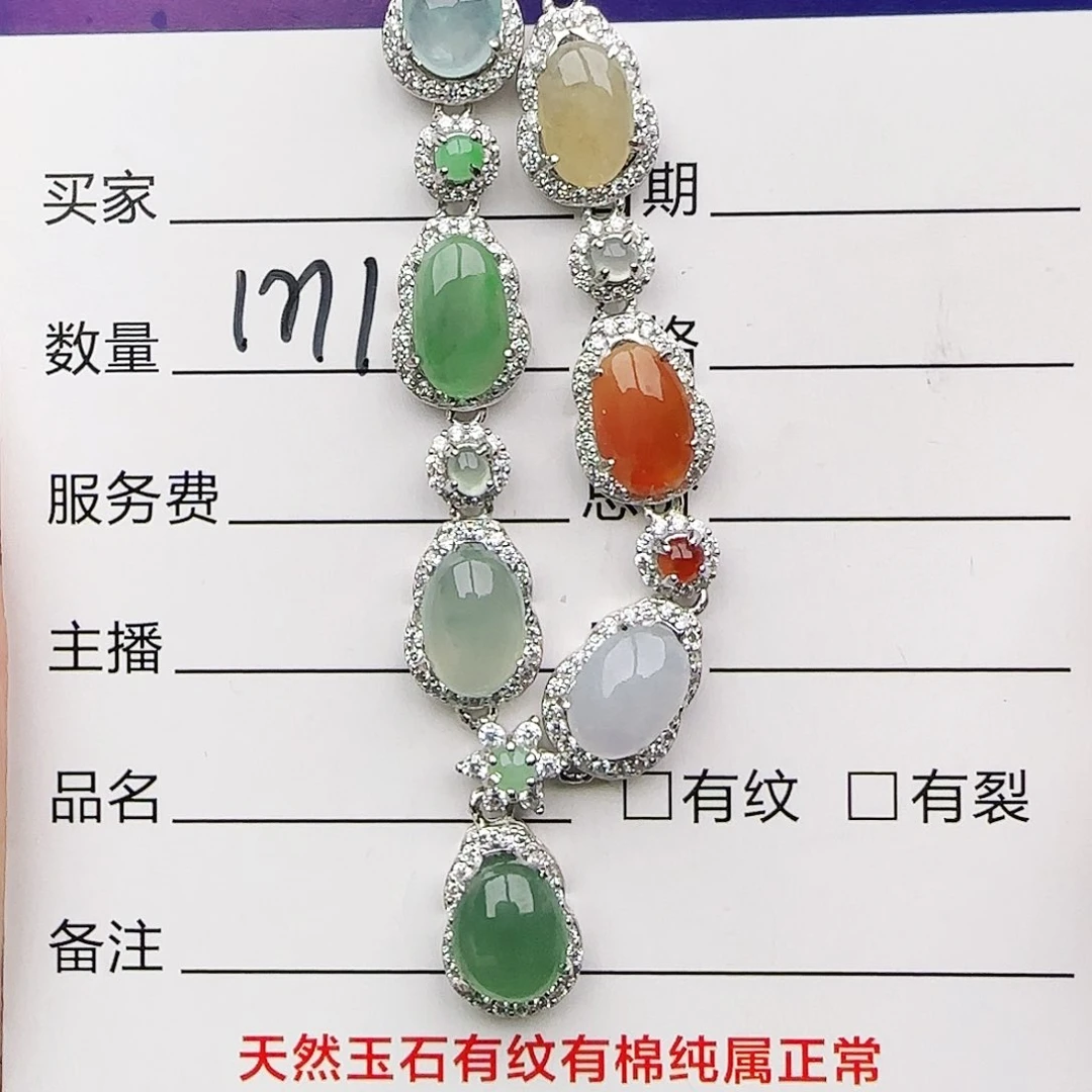 银S925镶嵌戒指翡翠添*宝戒指