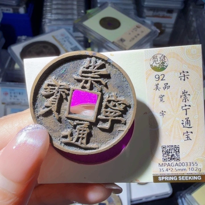 铜As历朝历代。3355