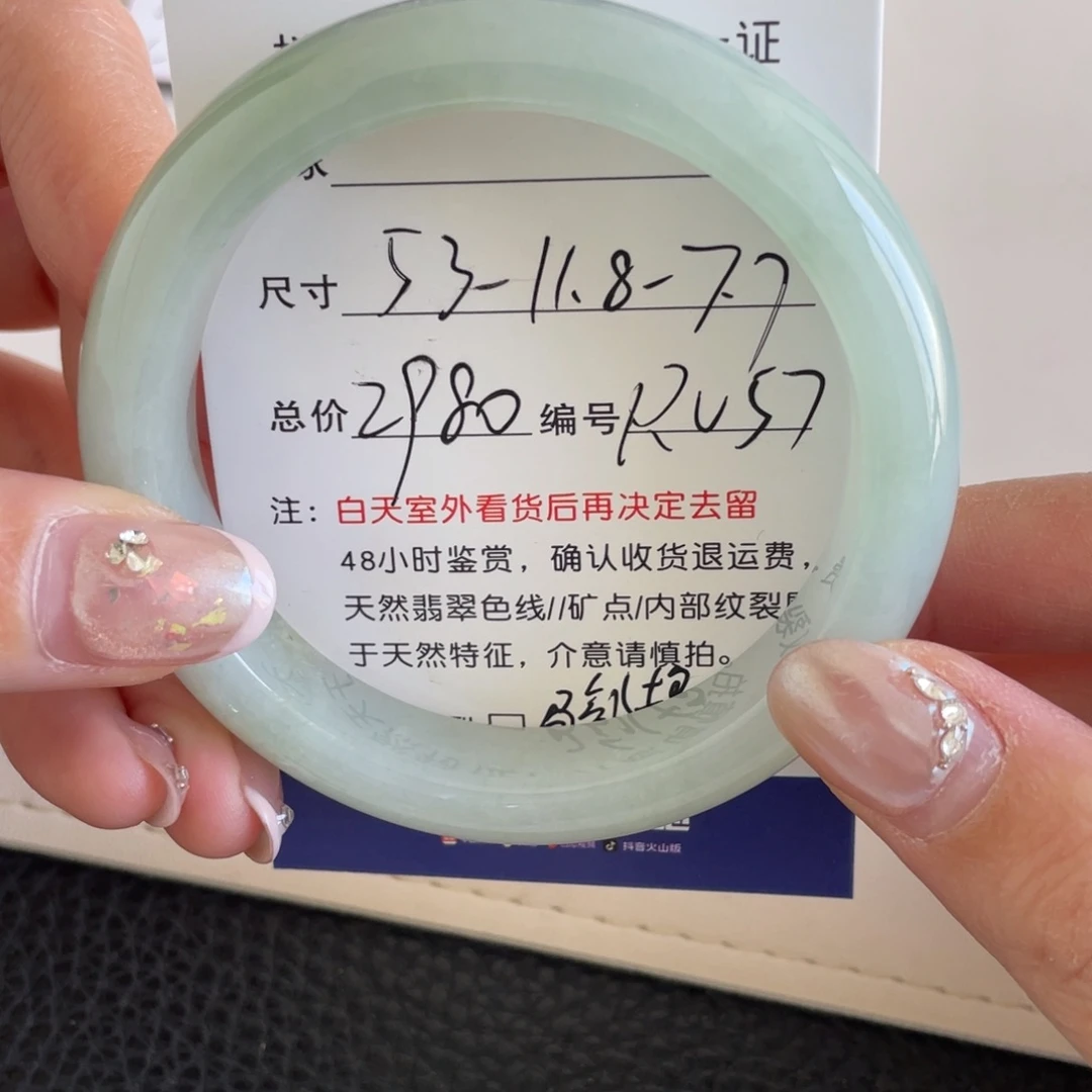 翡翠未镶嵌手镯翡翠手镯