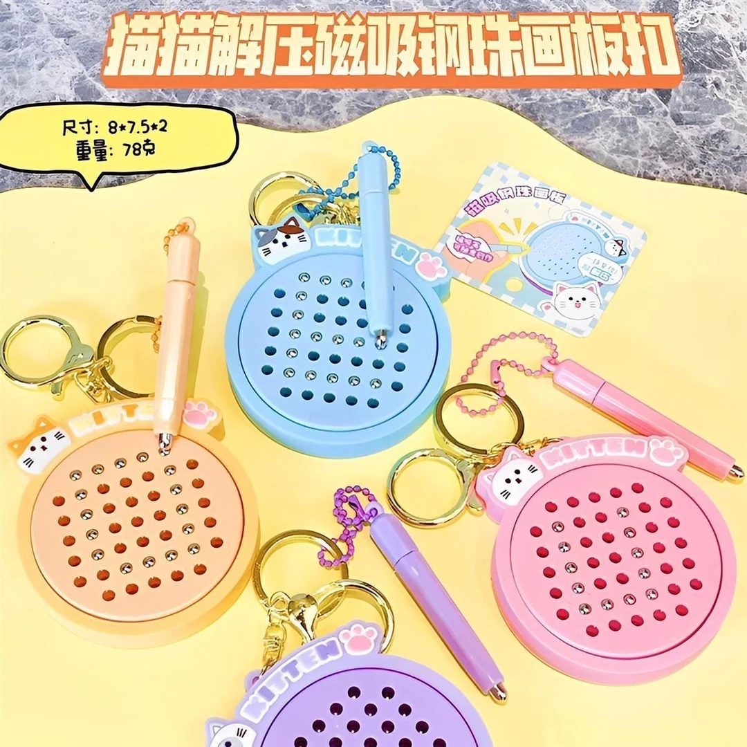 萌趣猫猫解压磁吸钢珠画板扣潮流可爱卡通钥匙扣挂饰学生书包挂件