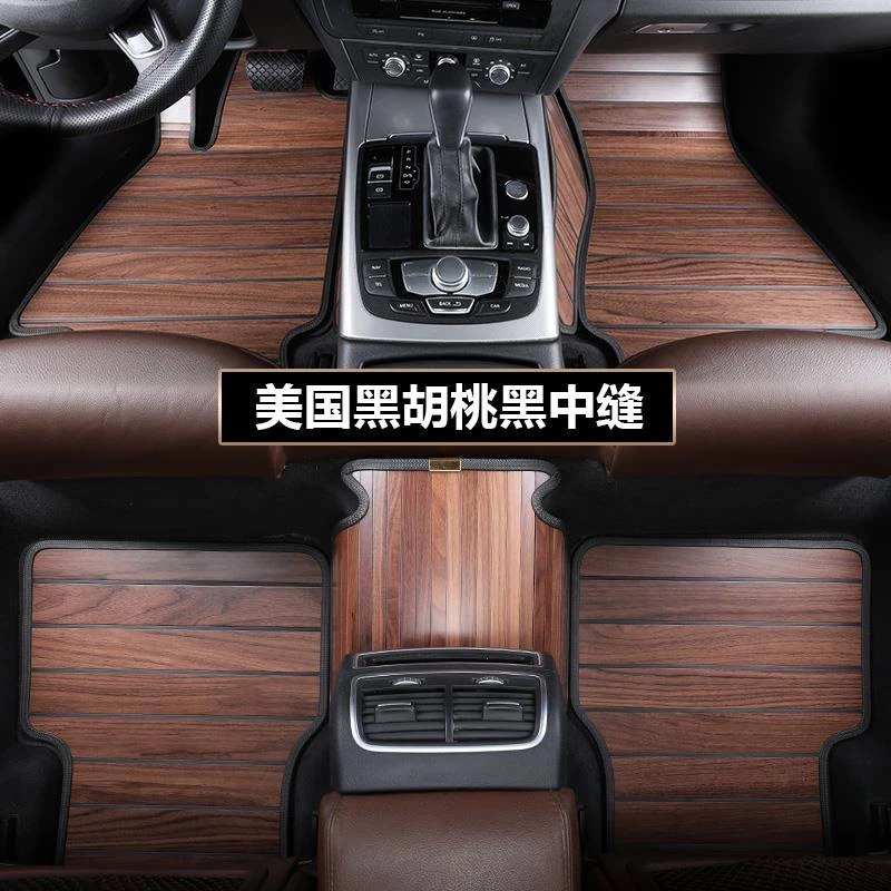 适用于宝马X1X3X4X5X6X7 6系GT630i 525Li530Li530Le实木地板脚垫