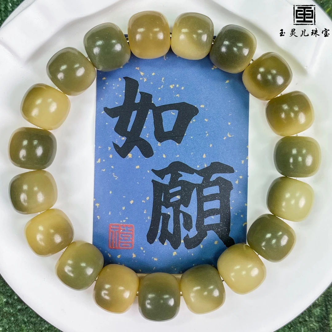 【小青柠-渐变菩提手串】超解压绕指柔菩提手捻DIY学生指尖佛珠文玩