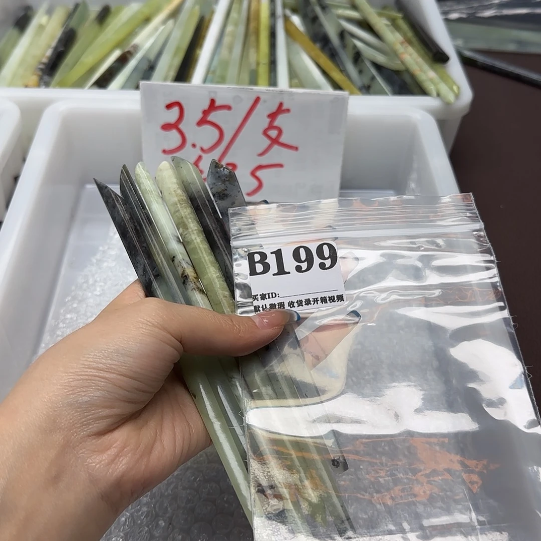 执***念蛇纹石玉合金发饰