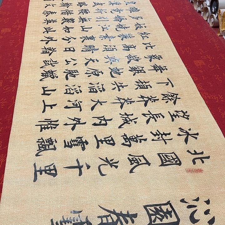 书法北国雷伟仿古宣纸180✖️48厘米左右