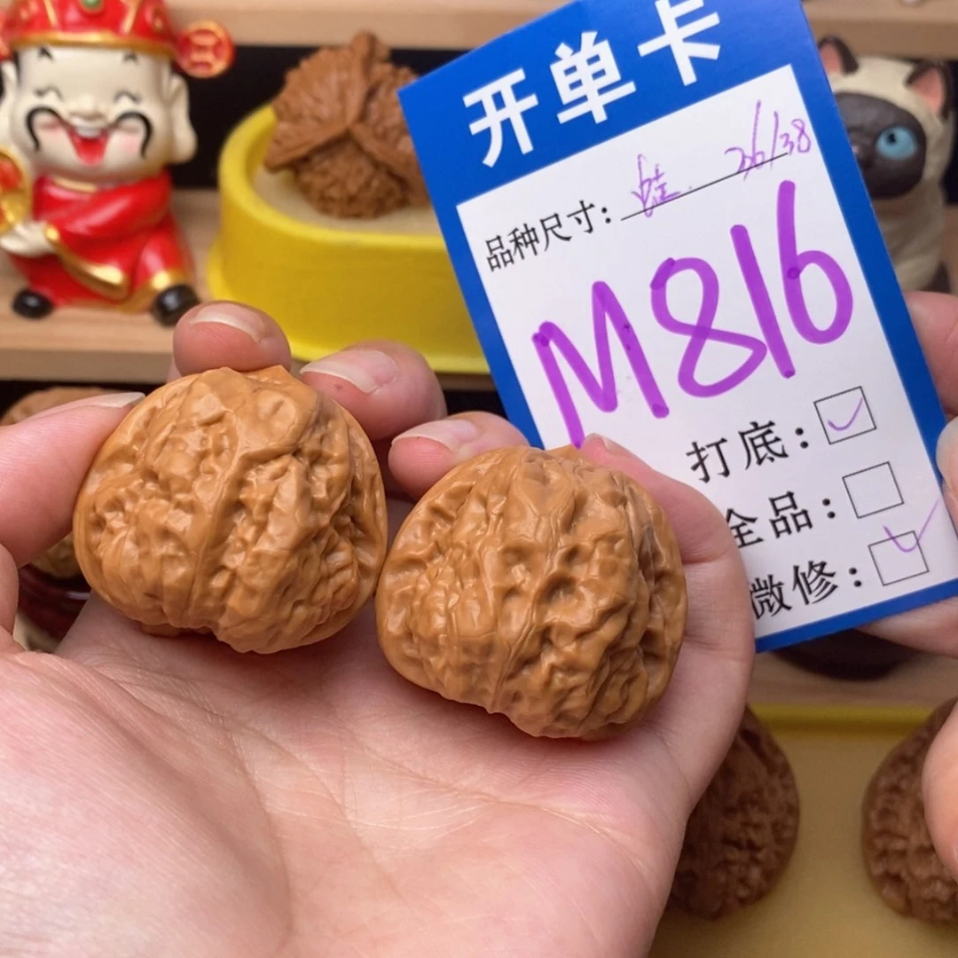 把件文玩核桃蛤蟆36
