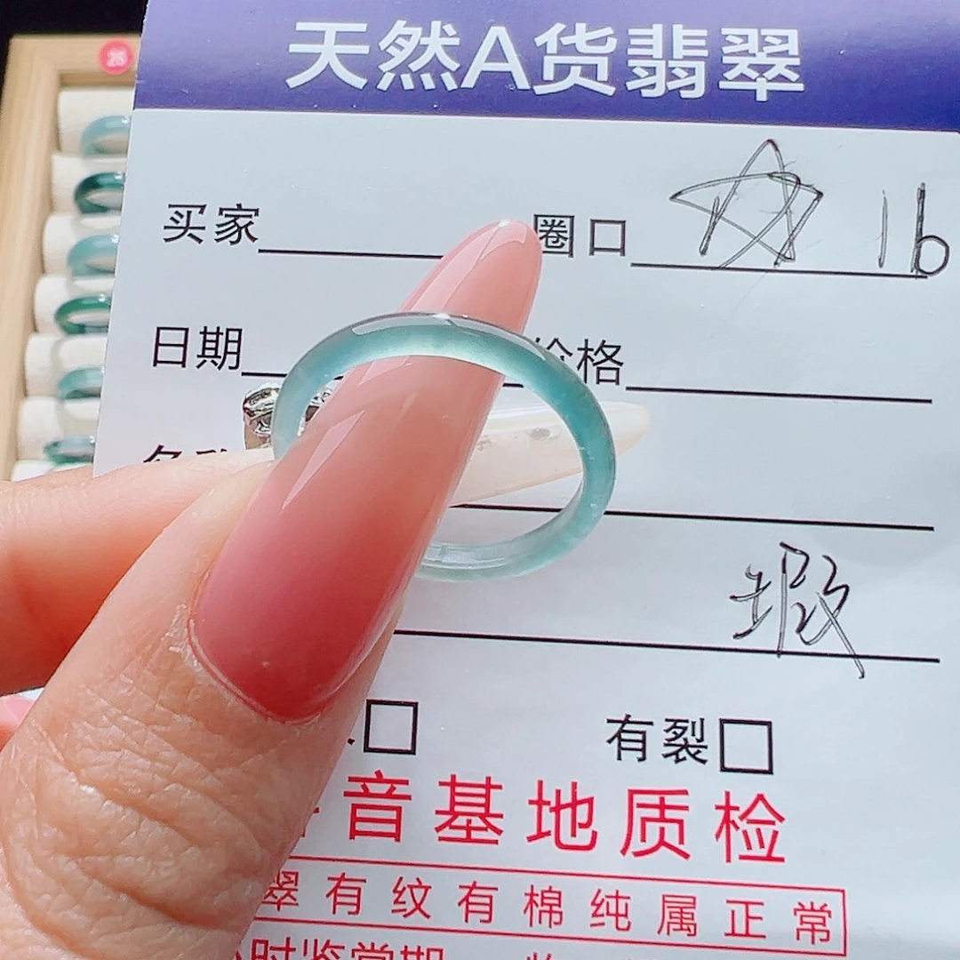 翡翠未镶嵌戒指天然