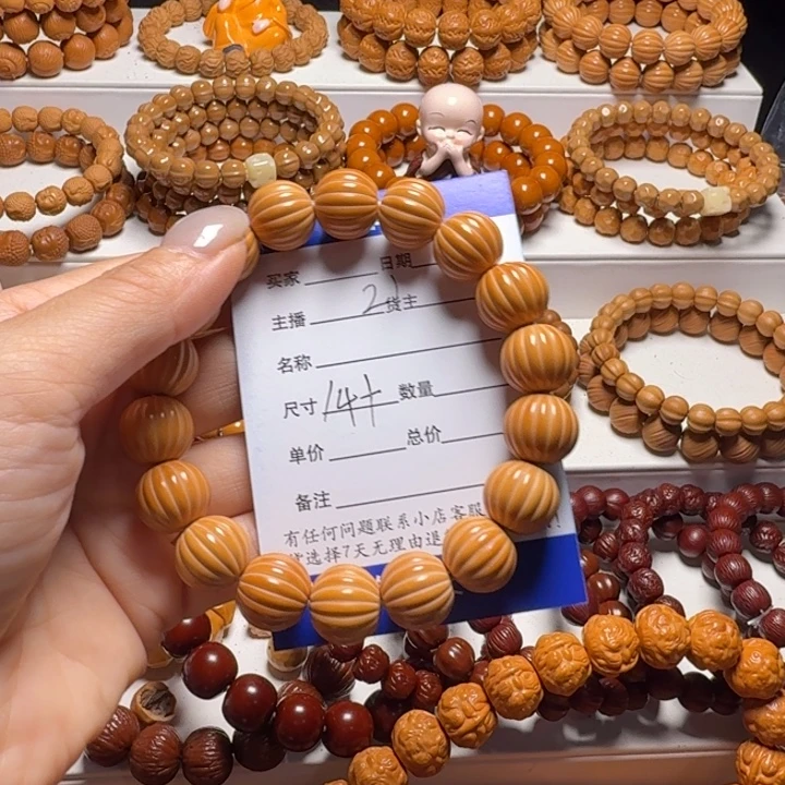 此***肺吊坠猴头核桃瓜珠