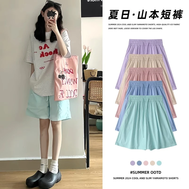 冰丝短裤女2025年夏季薄款小个子中裤运动外穿宽松休闲五分山本裤