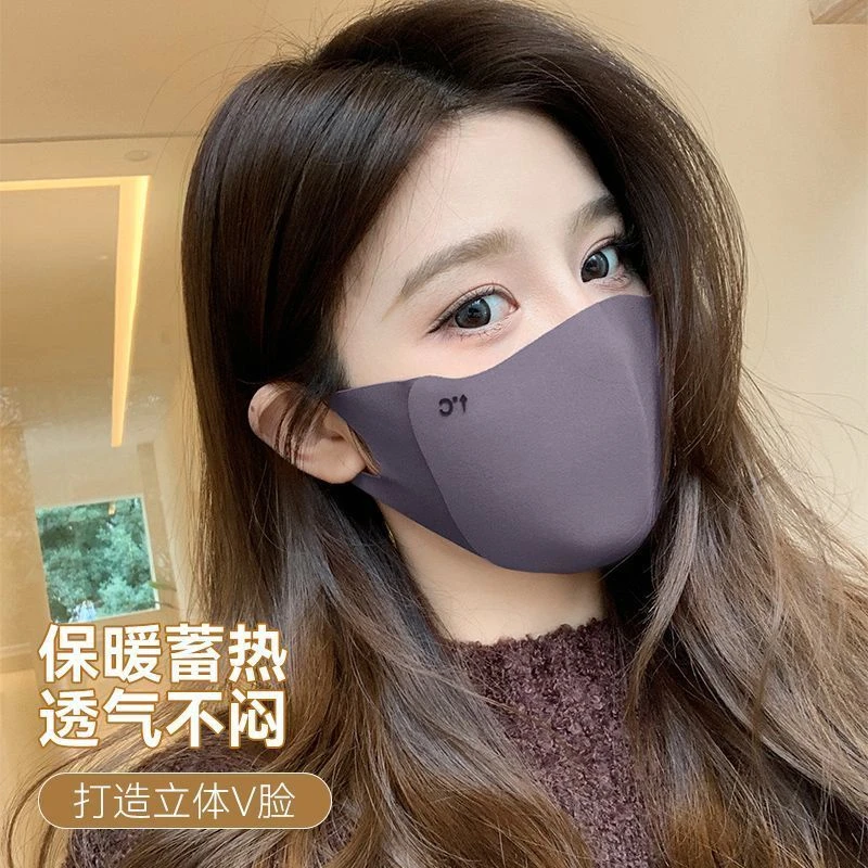 美拉德秋冬保暖口罩骑行防风御寒无痕显瘦修饰小脸型可水洗护眼角