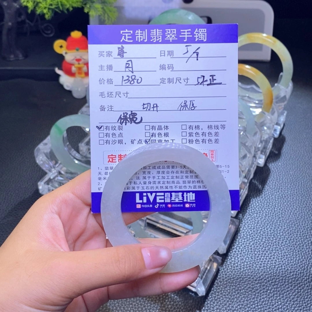 定制翡翠正圈未镶嵌等****猪