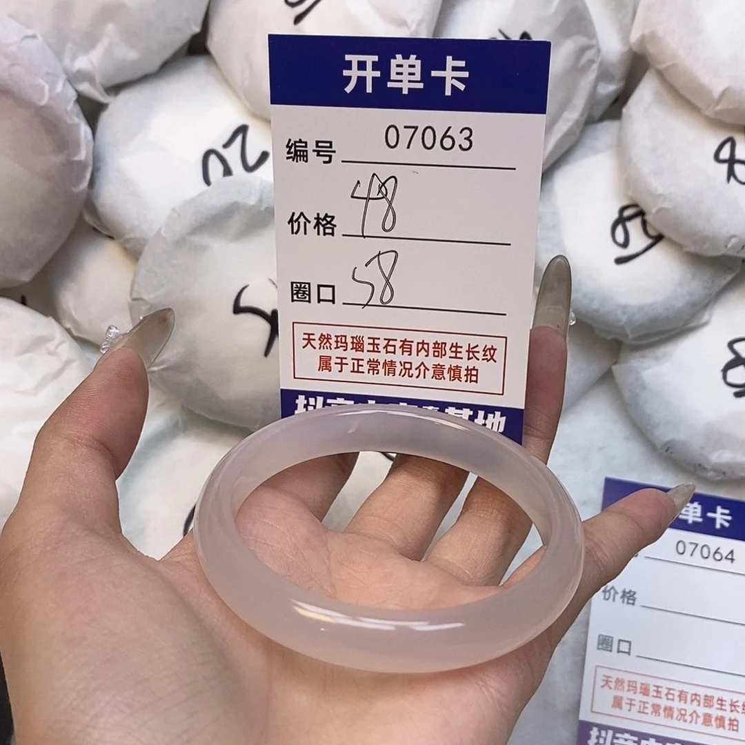 玛瑙/玉髓手镯未镶嵌63