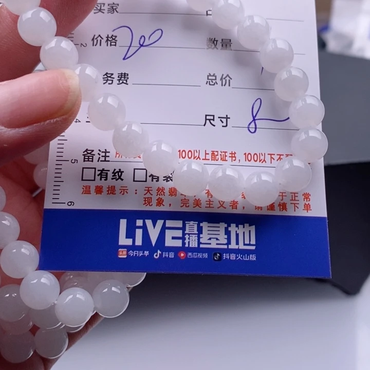 未镶嵌手链翡翠多样性