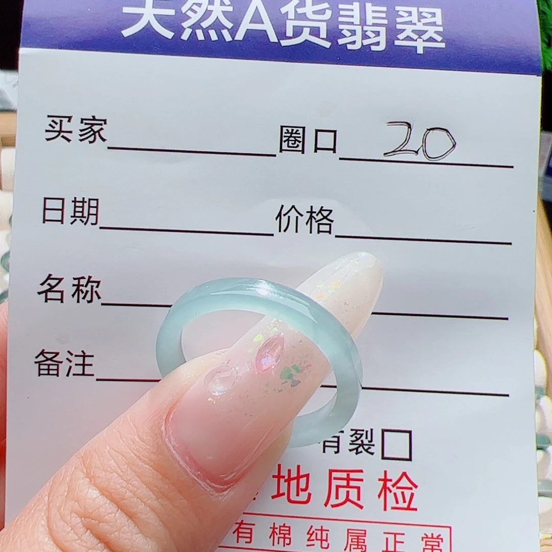 吉***爱翡翠未镶嵌戒指天然