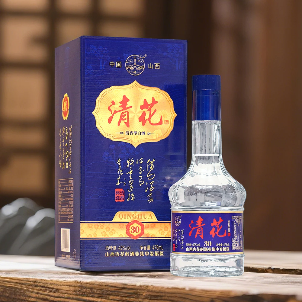 小粱柔山西杏花高粱王酒厂青花30礼盒光瓶42度原箱6瓶42度475