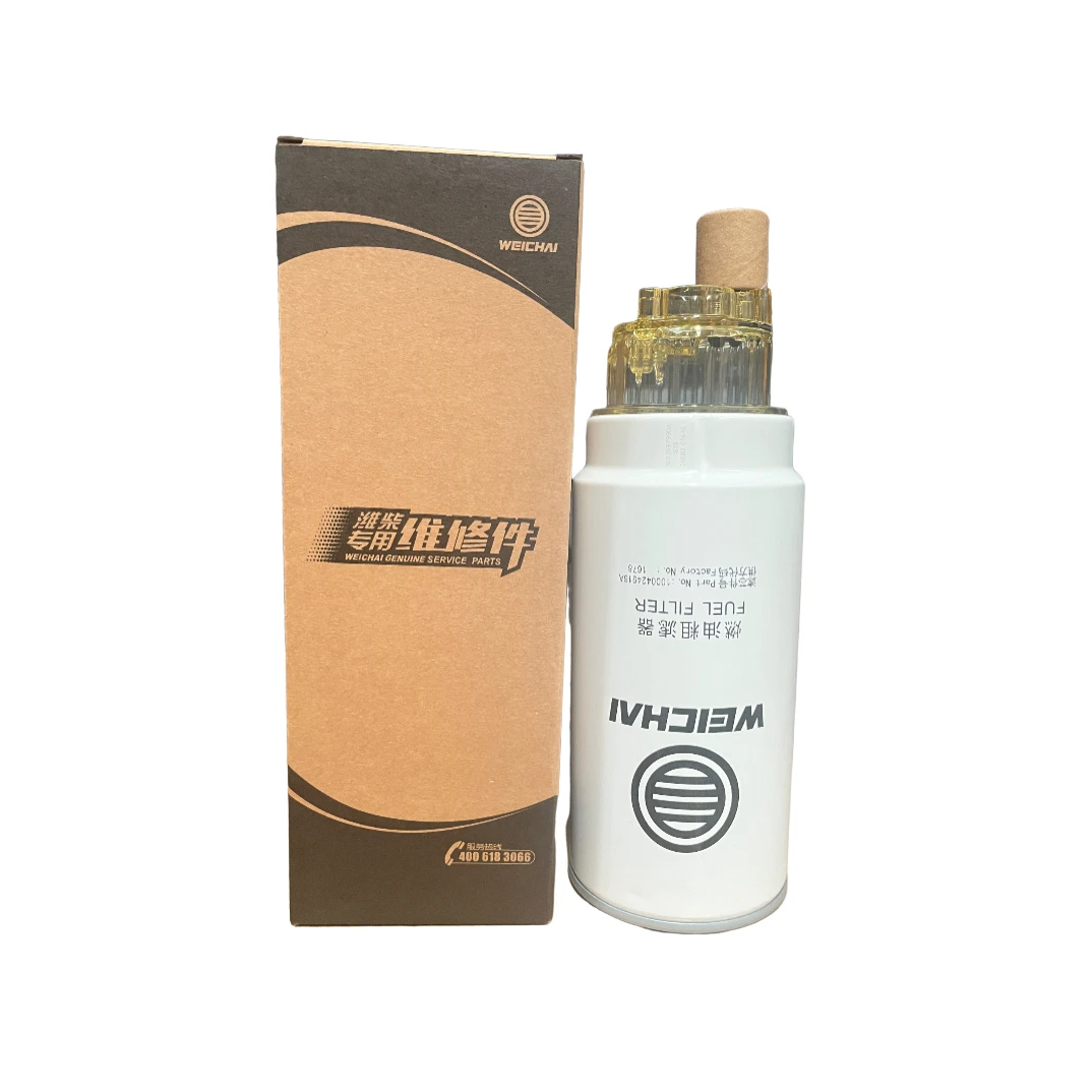 1003697990A燃油滤清器滤芯带滤杯的油水分离器滤芯PL420原厂正品