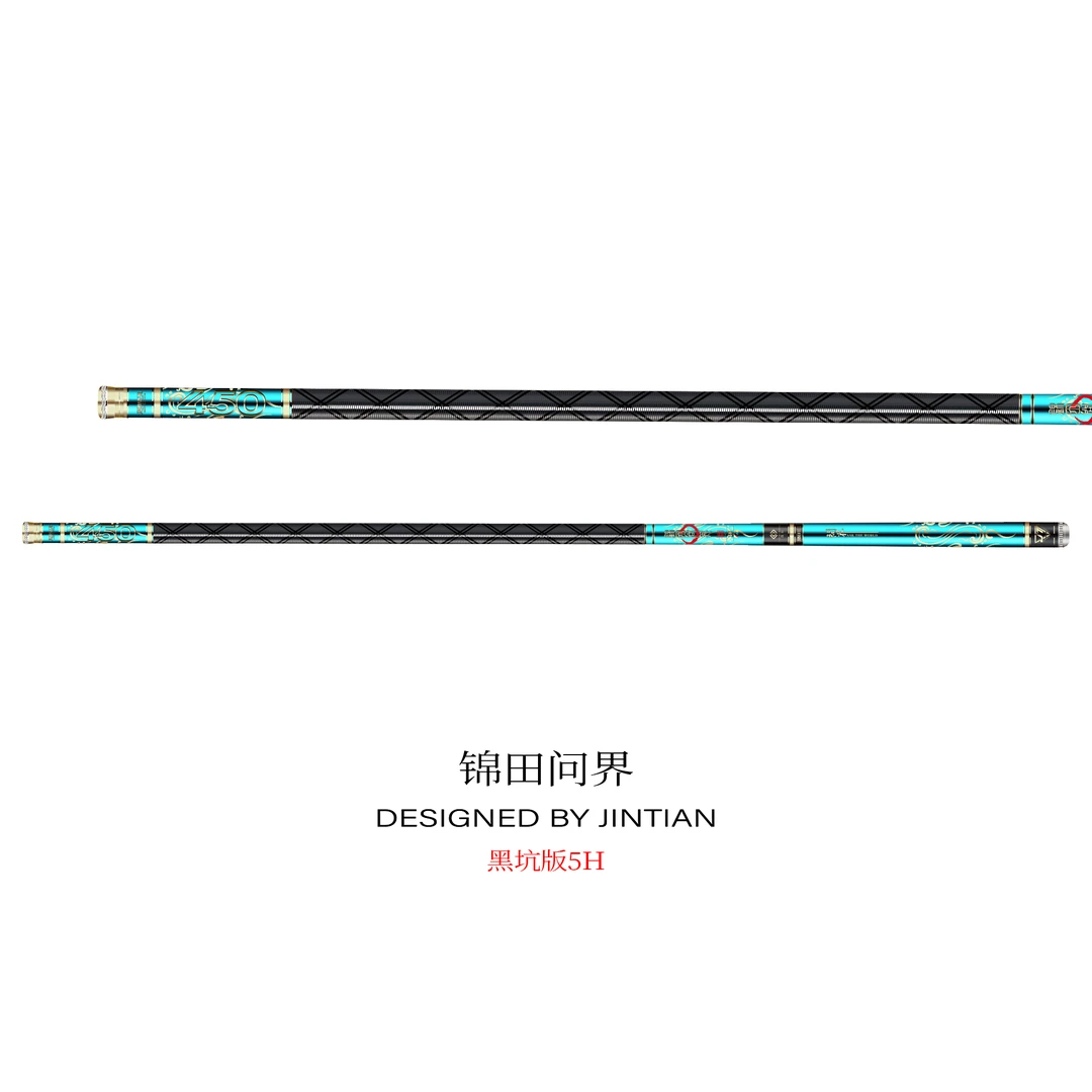 锦田问界5H野钓湖库综合鱼竿台钓竿