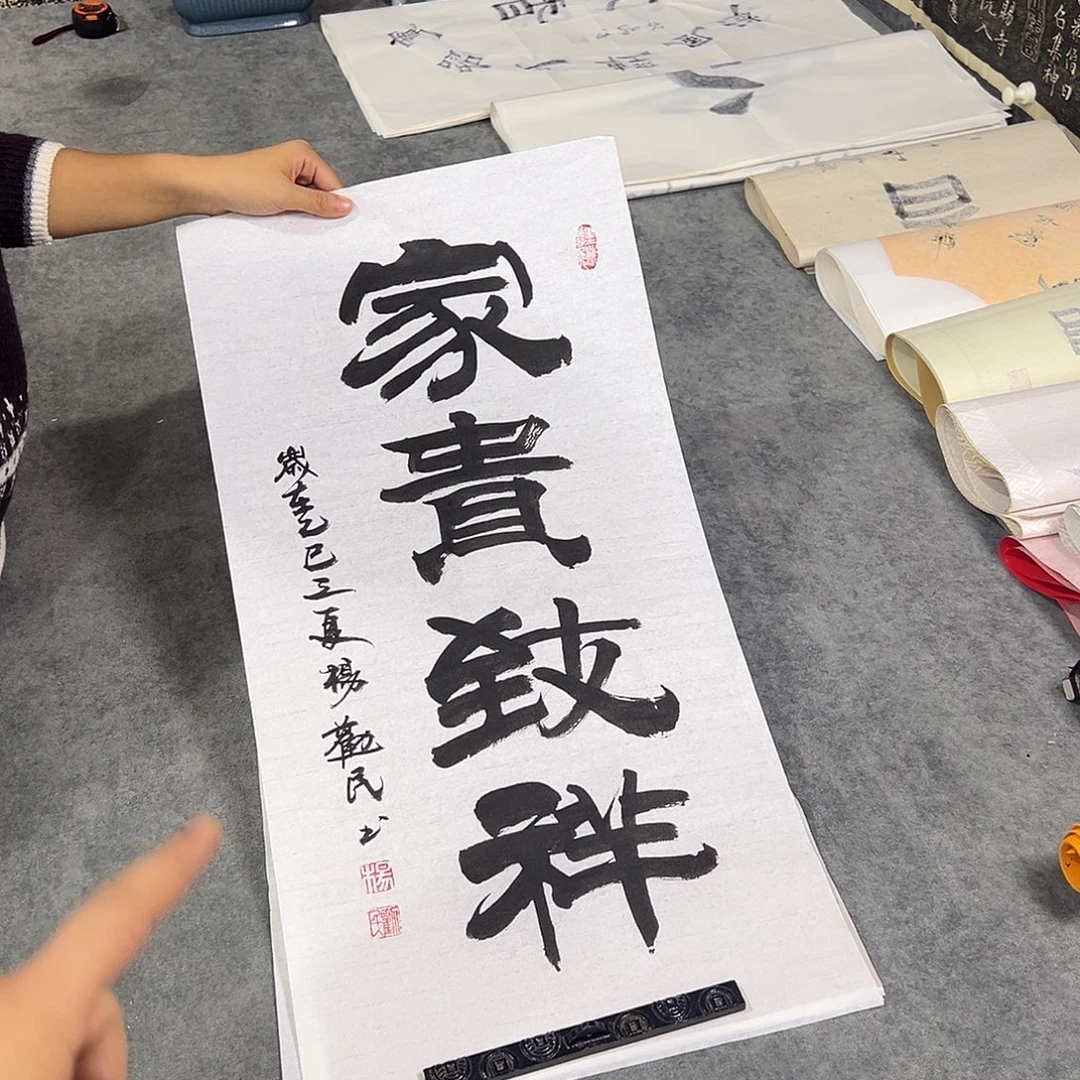 书法纯手法作品书法