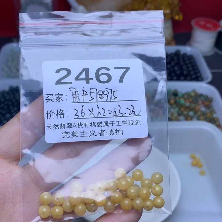 【闪购商品】未镶嵌手链翡翠用****5卡