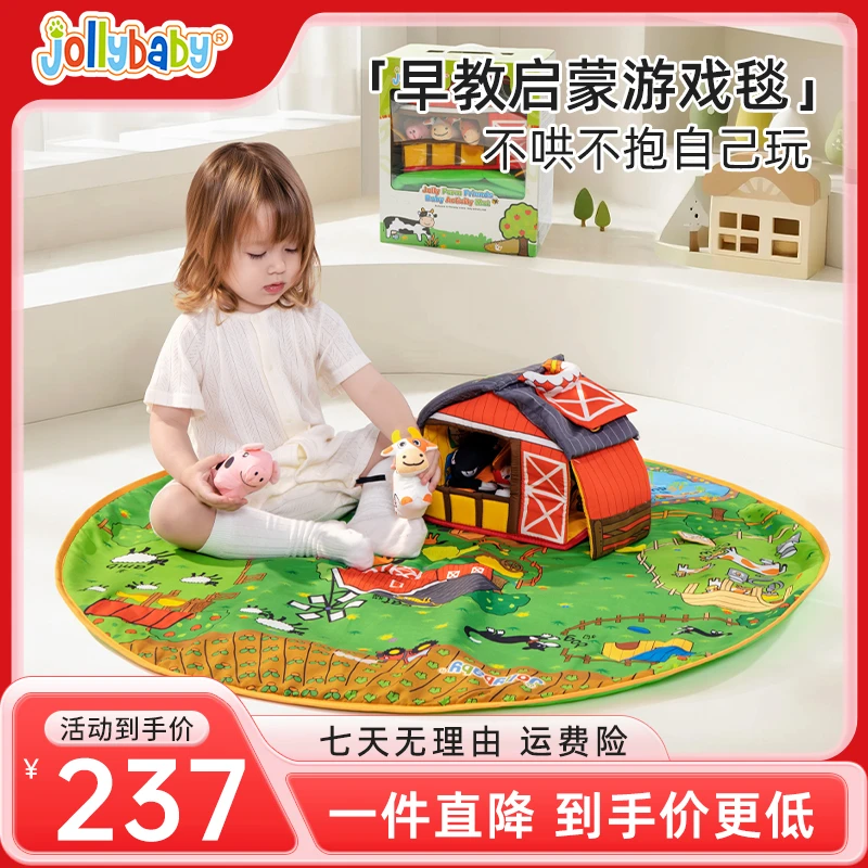 Jollybaby婴幼儿游戏毯爬爬垫早教益智玩具0-3岁新生儿儿童节礼物