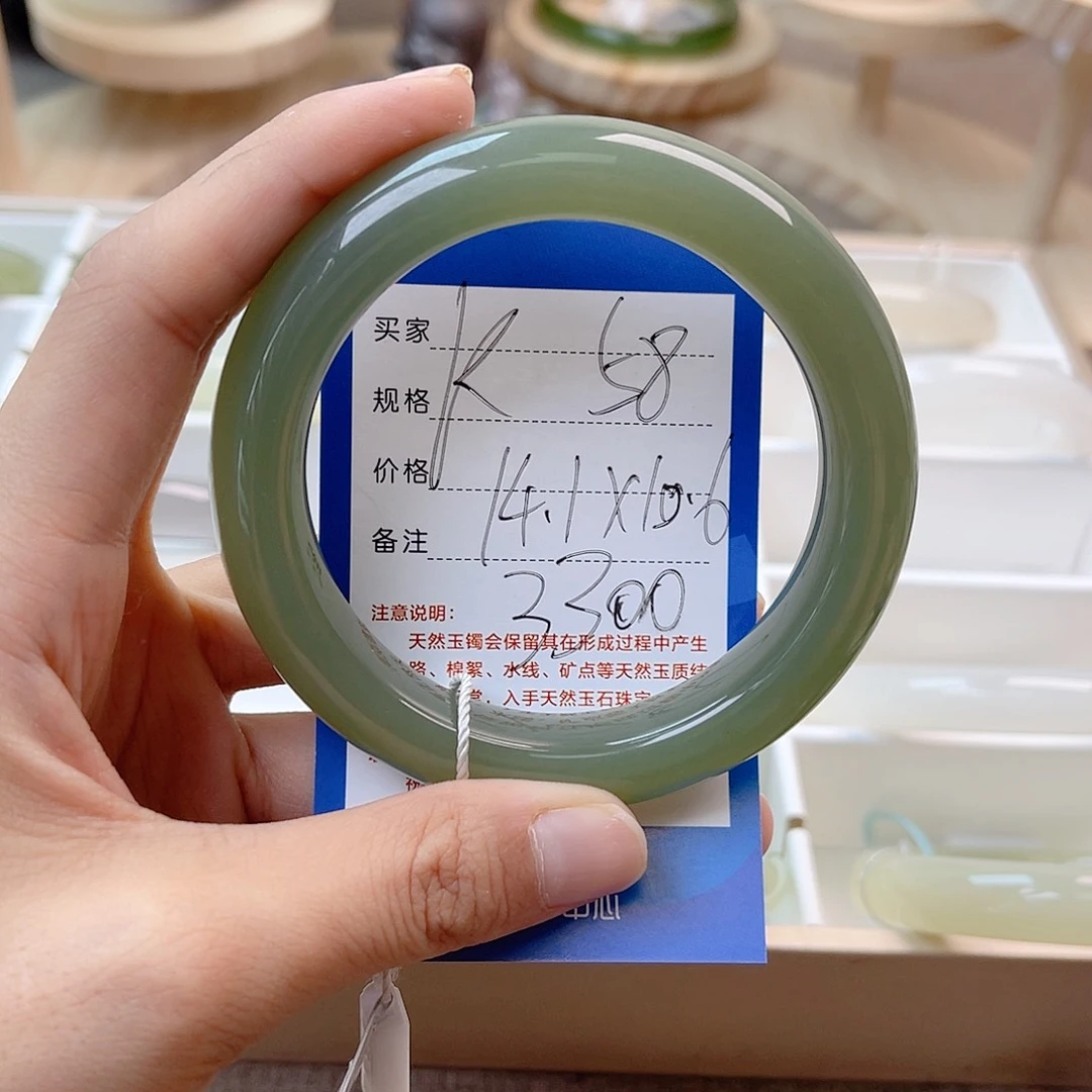 T****和田玉手镯未镶嵌
