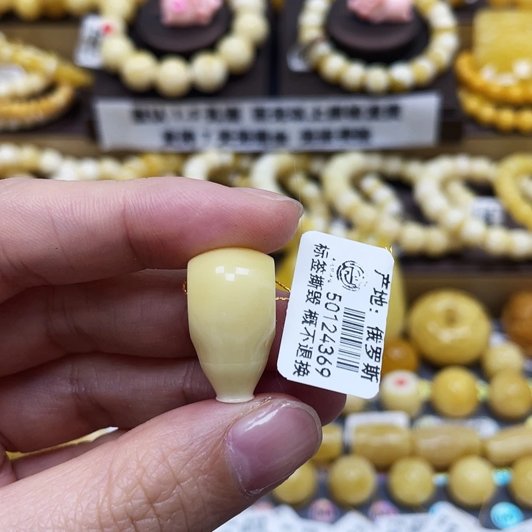 琥珀珠宝奇石未镶嵌12.7×22.4mm皮色