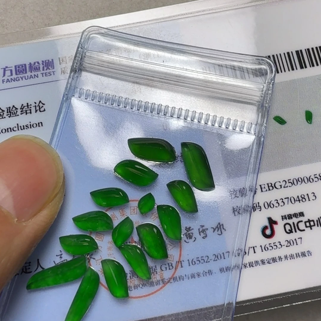 王***妮翡翠未镶嵌颈饰吊坠