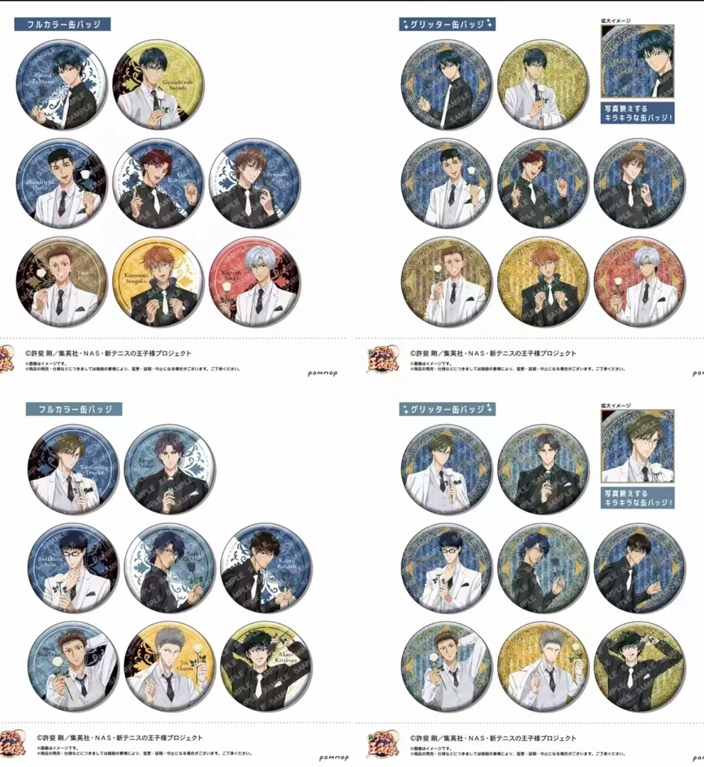 《小小玥》网球王子 西装 A B款 含随机闪 吧唧 徽章 （代拆）