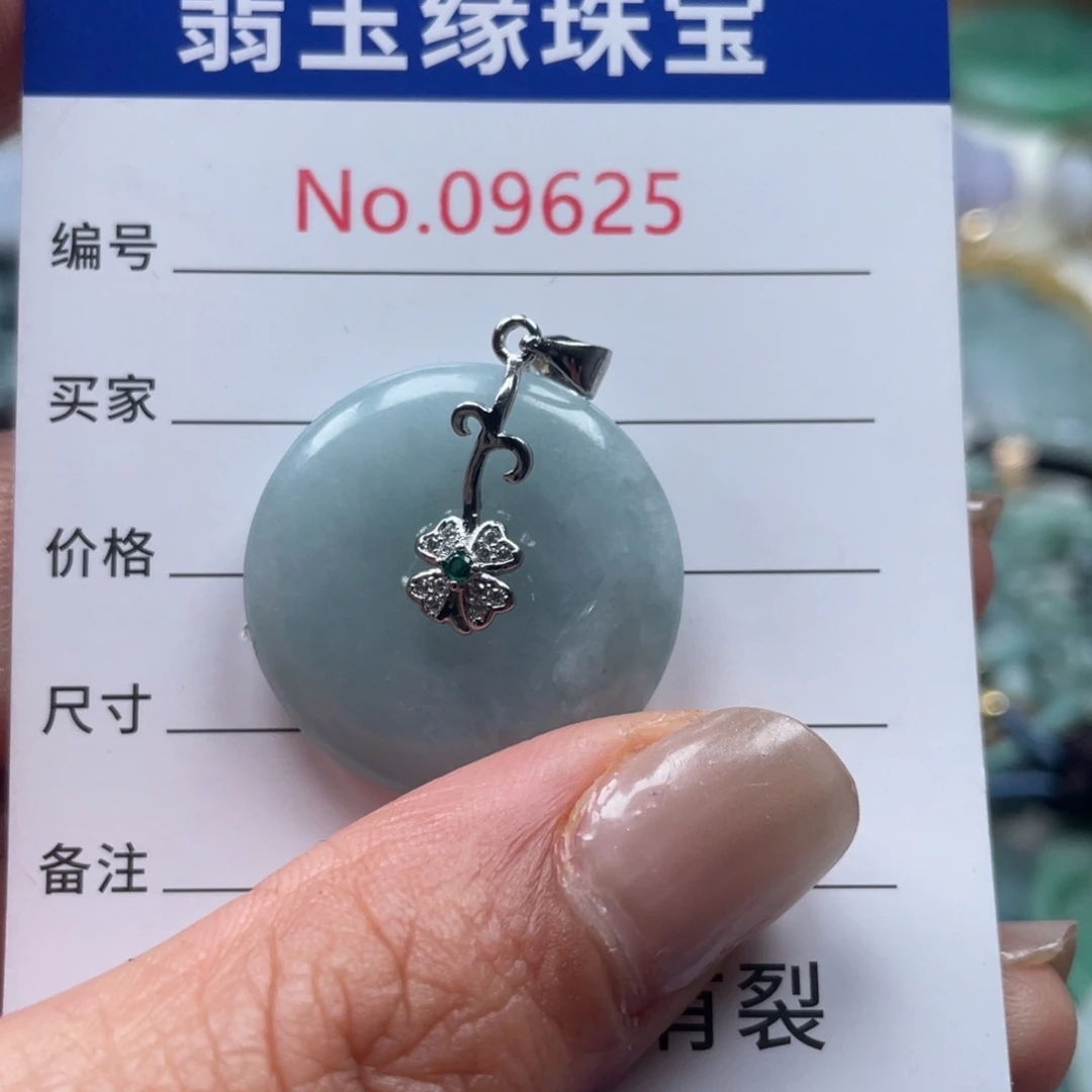 翡翠挂件未镶嵌翡玉缘翡翠挂件