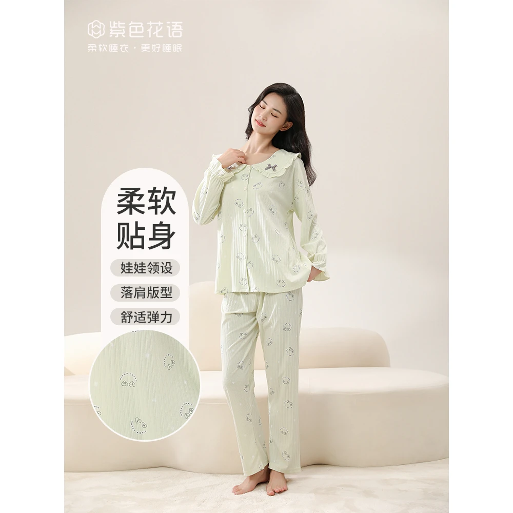 紫色花语女士翻领宽松甜美透气亲肤睡衣套装家居服S3CD2754