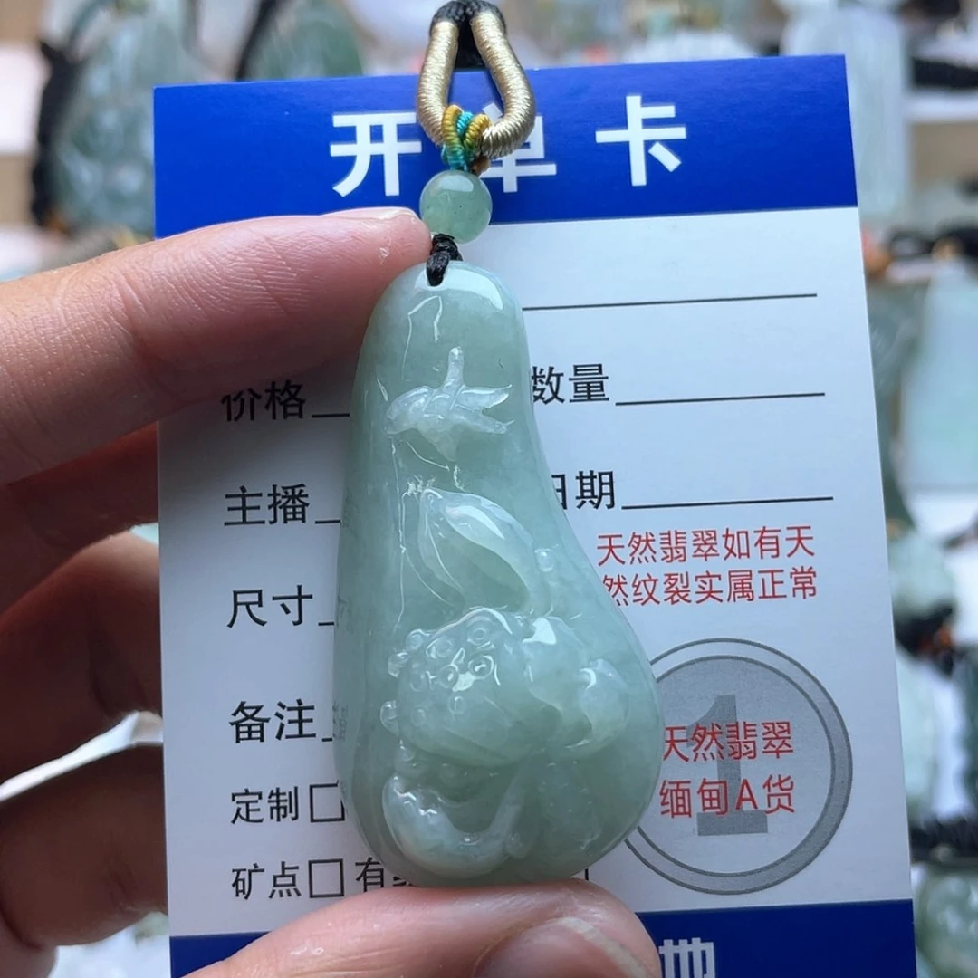 【闪购商品】颈饰未镶嵌翡翠福瓜