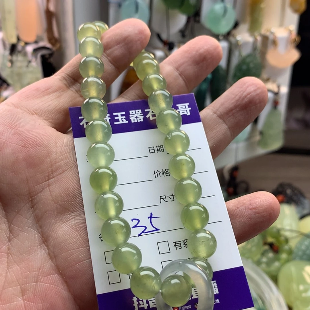 【闪购商品】蛇纹石玉未镶嵌颈饰