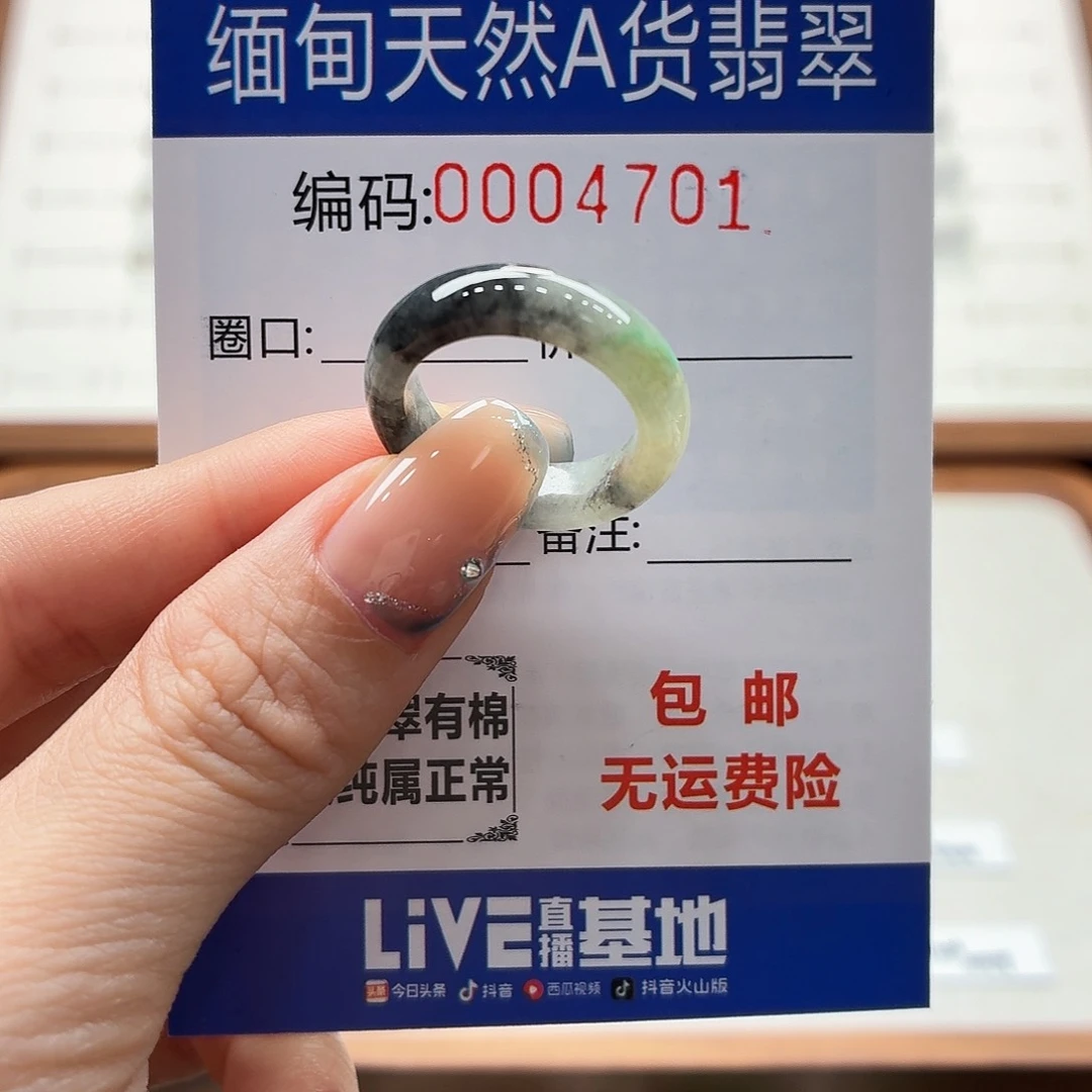 未镶嵌戒指翡翠天然缅甸翡翠A货圈口13 漏福利