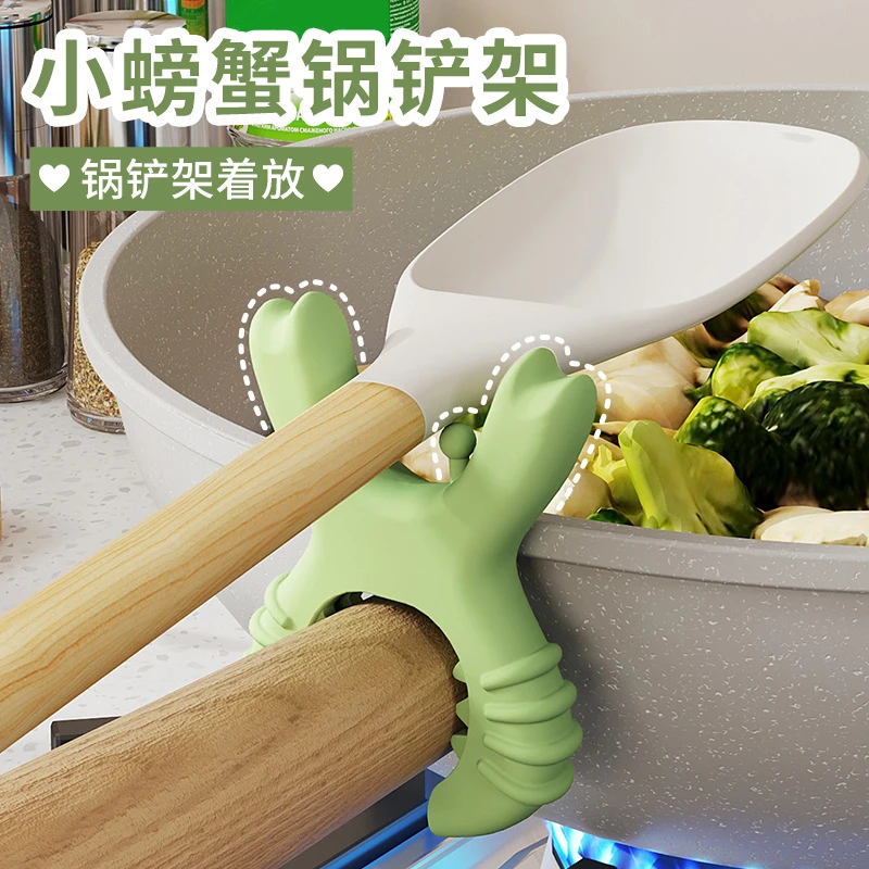 小螃蟹锅铲架厨房多功能锅边防溢水厨具筷子汤勺托通用收纳置物架