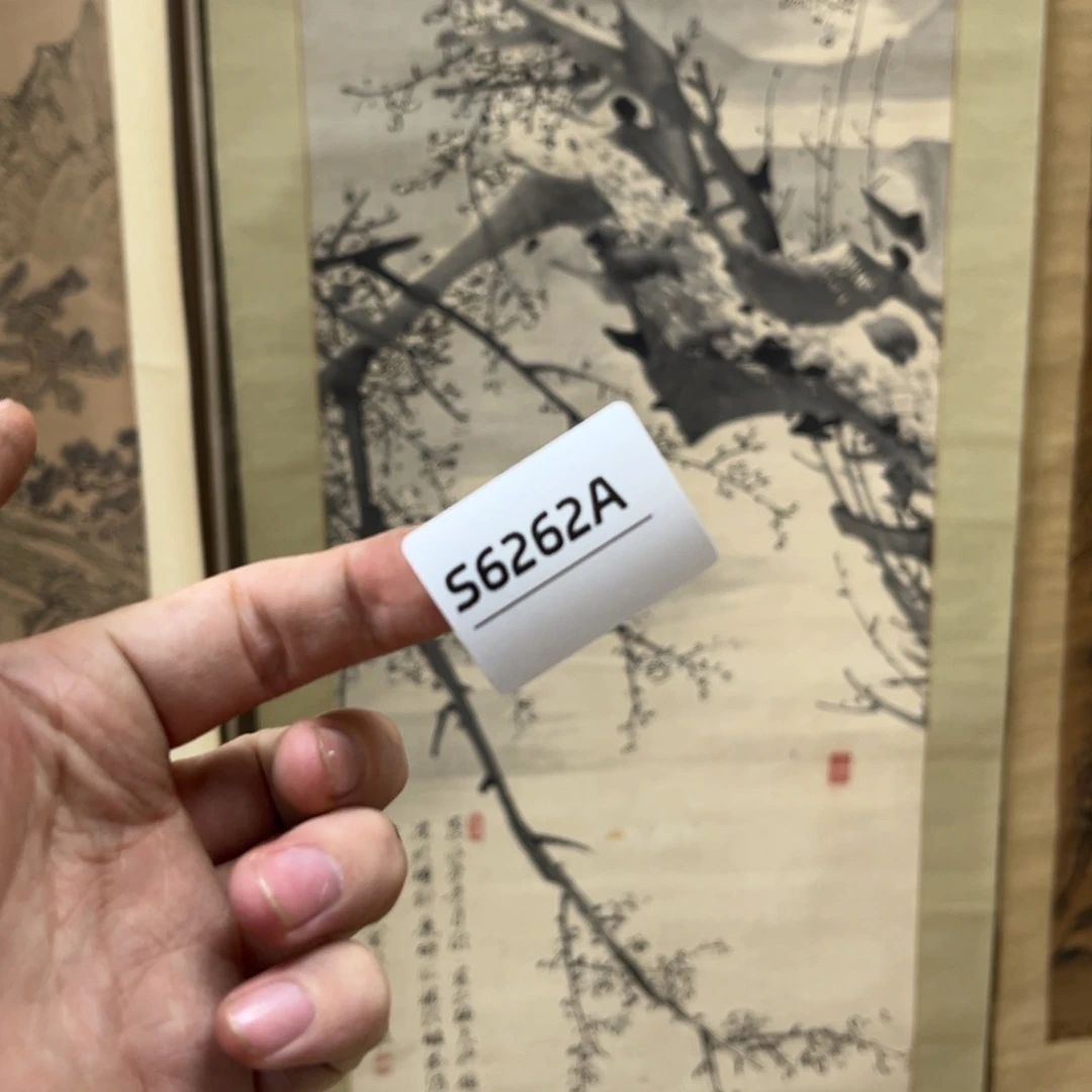 文***2书法字画哈哈哈哈哈