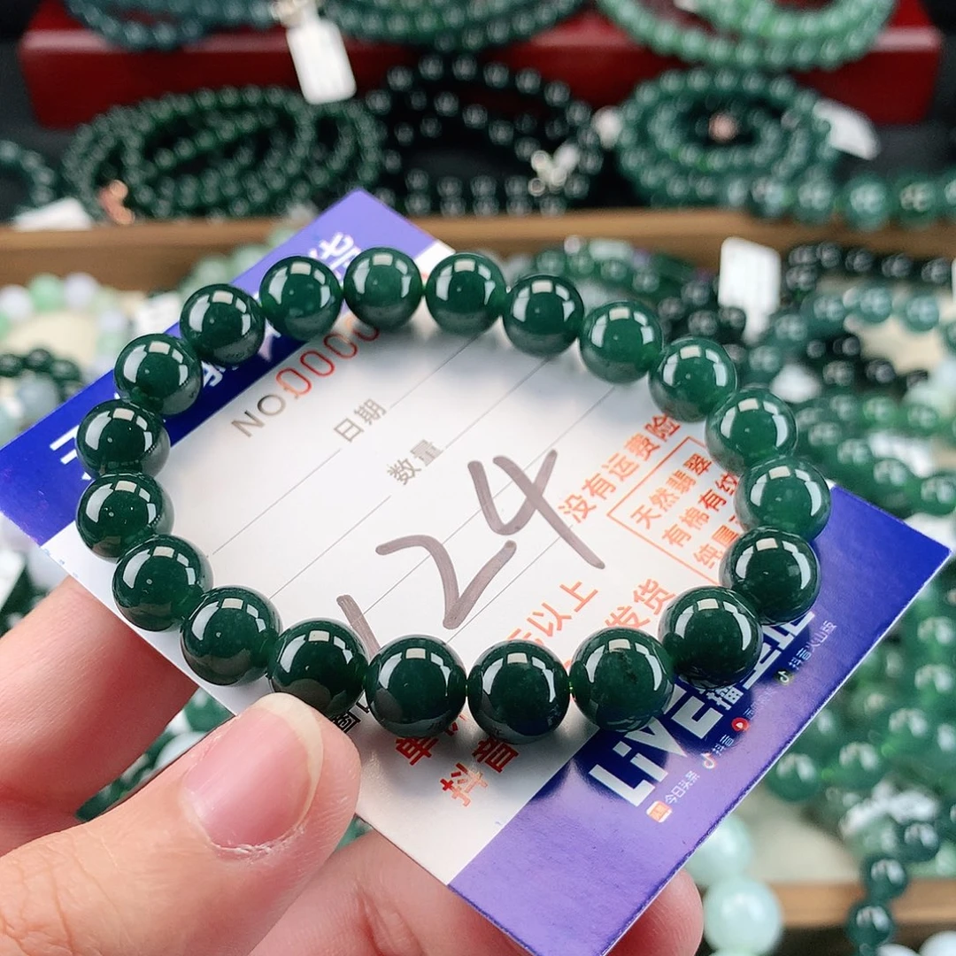 翡翠未镶嵌毛衣链