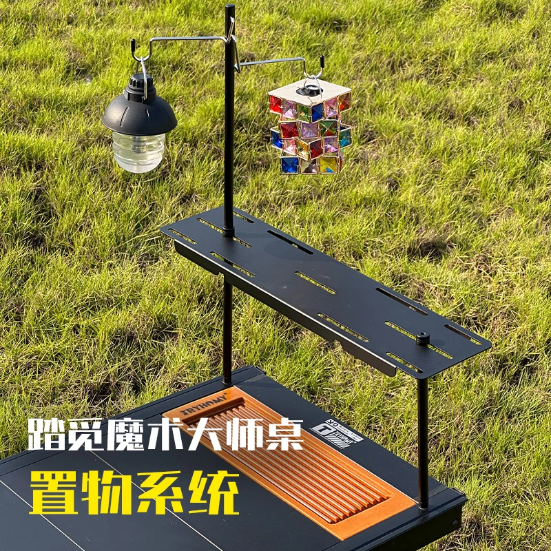 Tryhomy户外IGT双钩灯架置物架配件适用于三四六单元扩展桌配件