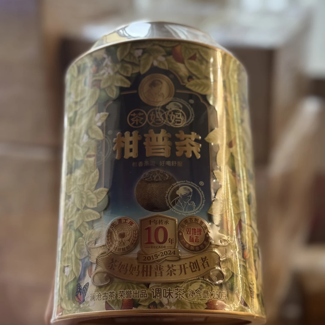 2024年茶妈妈小青柑 罐装250克