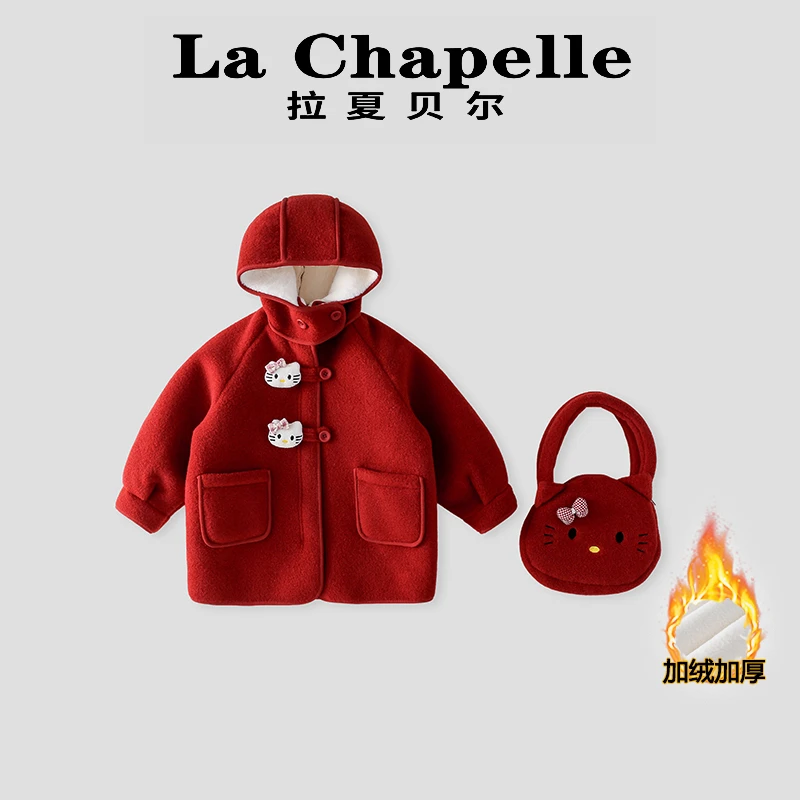 La Chapelle【拉夏贝尔】时尚女童秋冬季新款毛呢外套LA1321