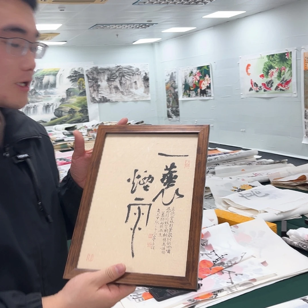 国画宣纸国画作品纯手绘