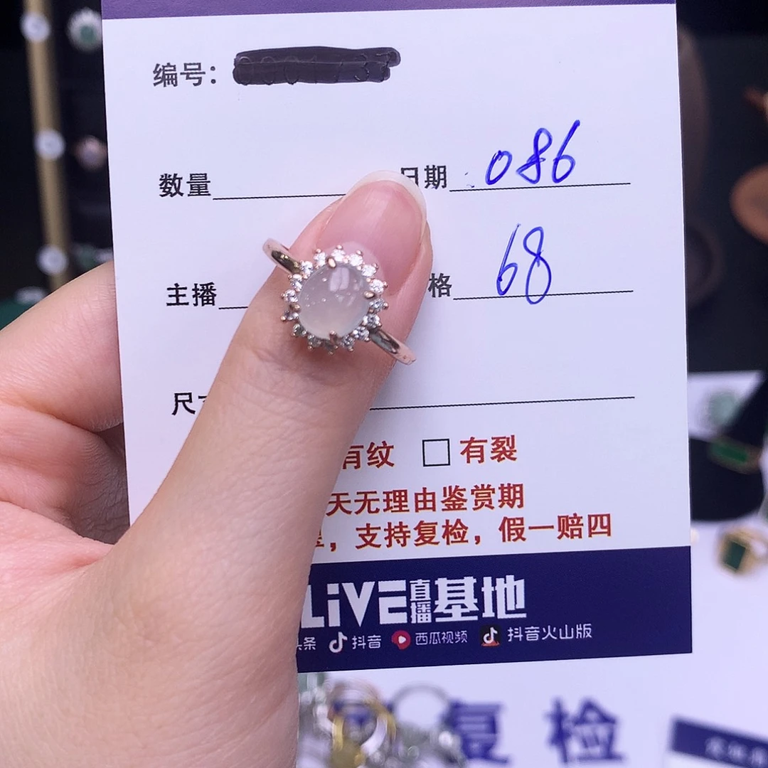 翡翠戒指银S925镶嵌086戒指