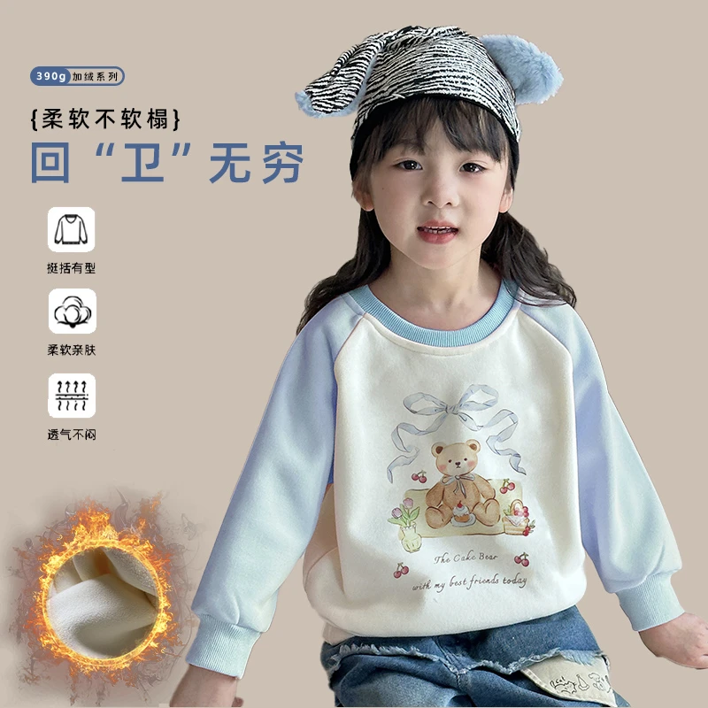 【乔治蓝乔】390克加绒卫衣卡通加绒保暖卫衣亲肤柔软舒适长袖上衣