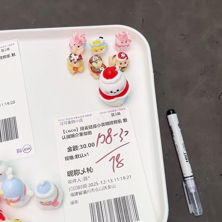 无心宝宝的专属链接