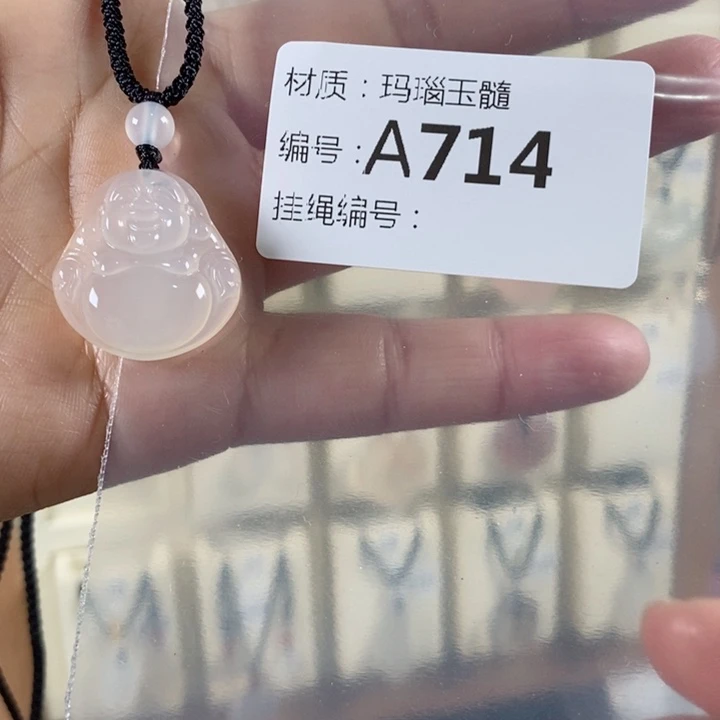 玛瑙/玉髓颈饰未镶嵌毁****?