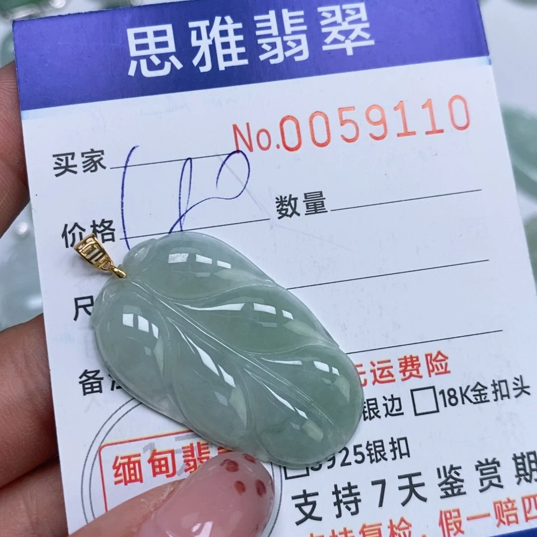 颈饰未镶嵌翡翠天然缅甸翡翠