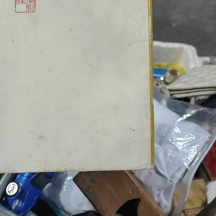 标***车杂色豆（科檀/科特迪瓦檀木）