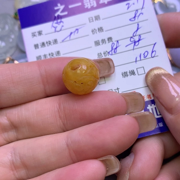翡翠挂件未镶嵌悠**得