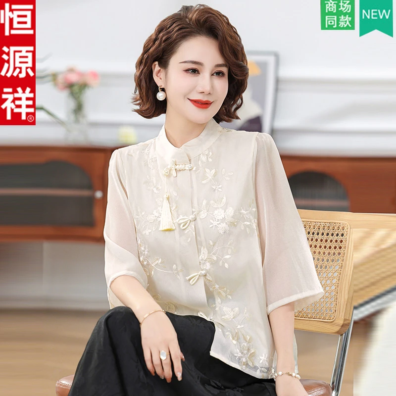 恒源祥2025新款新中式妈妈春装上衣中老年女高贵春夏开衫T恤套装