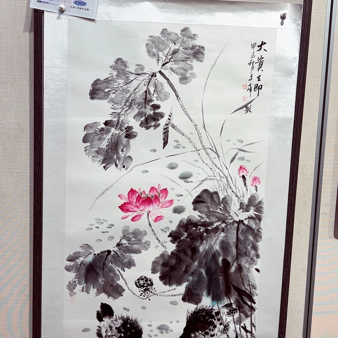 国画李文峰经典作品